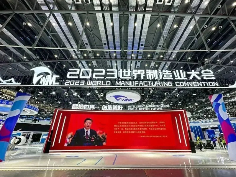 【展会直击】2024澳门原料网1688历史记录智能亮相2023世界制造业大会& 膨化食品案例分享