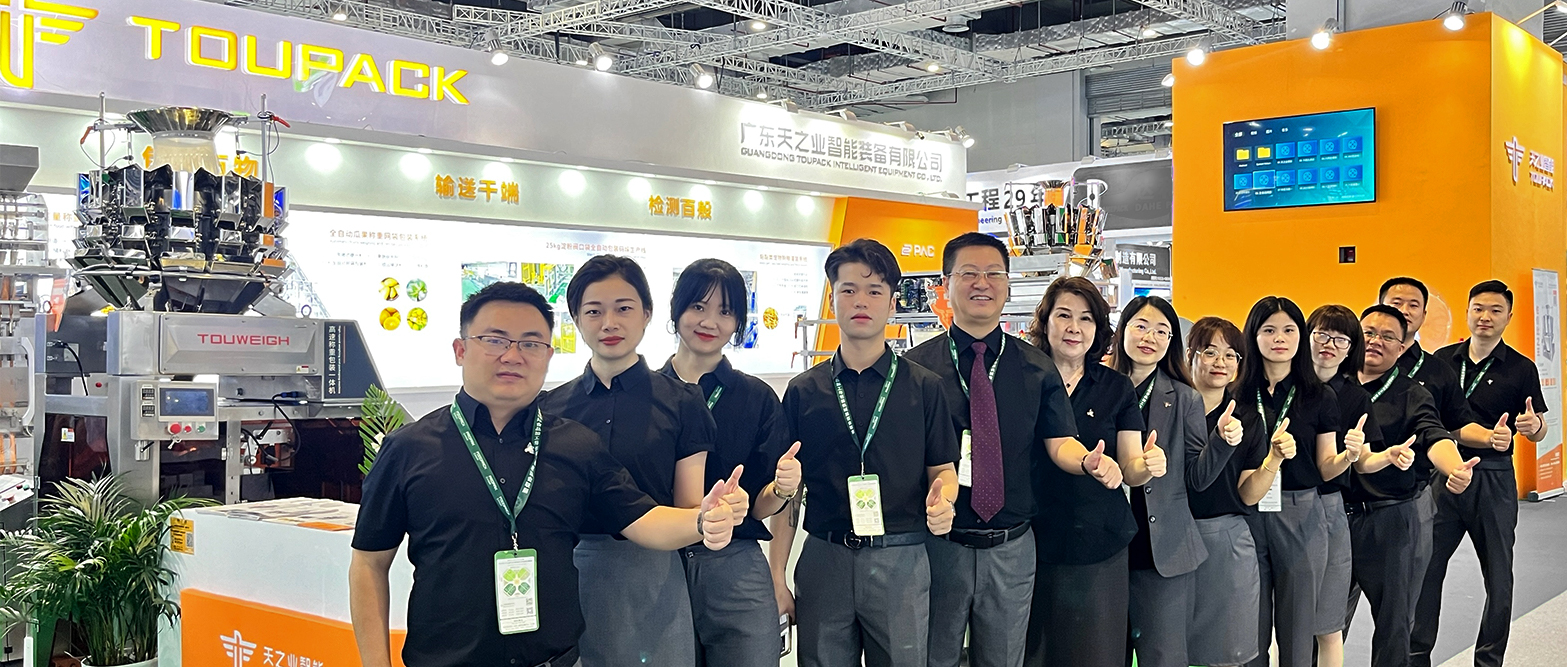 展会速递⼁ 6月19日-21日，上海国际食品加工与包装机械展，2024澳门原料网1688历史记录智能带您抢先看！