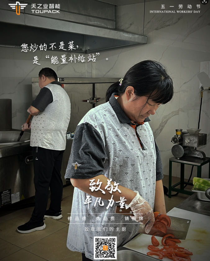 微信图片_20250430161517.png