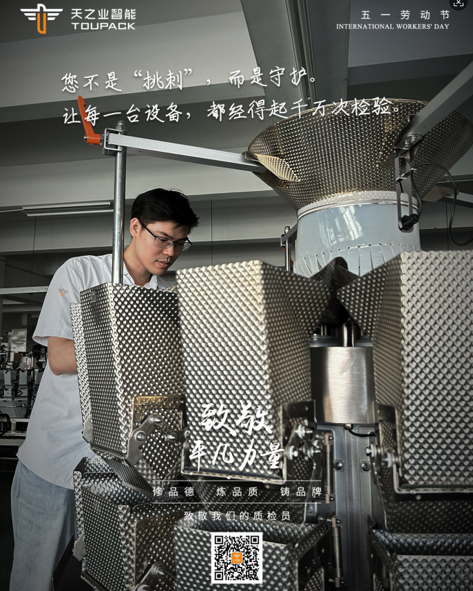 微信图片_20250430161531.png